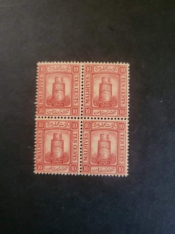 Maldivian Postal Stamps thumbnail