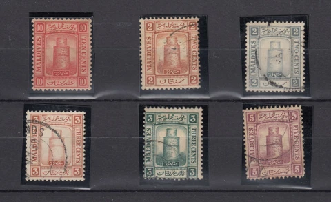 Maldivian Postal Stamps thumbnail