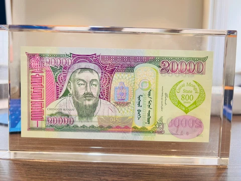 Mongolian Paper Money thumbnail