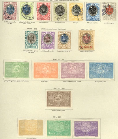 Montenegro Stamps thumbnail