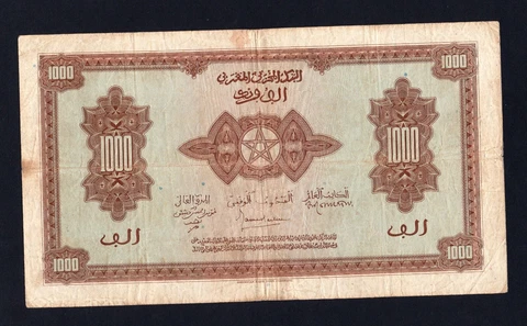 Moroccan Paper Money thumbnail