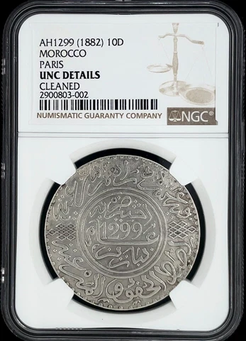 Morocco Coins thumbnail