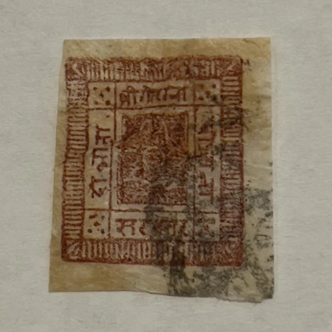 Nepal Stamps thumbnail