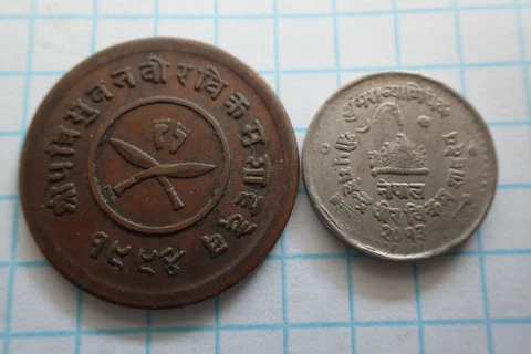 Nepali Coins thumbnail
