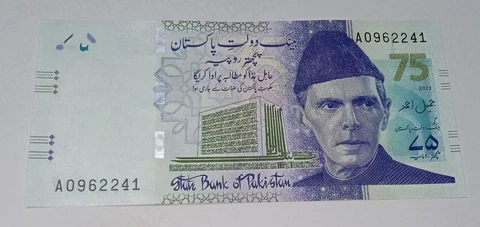 Pakistan Coins thumbnail
