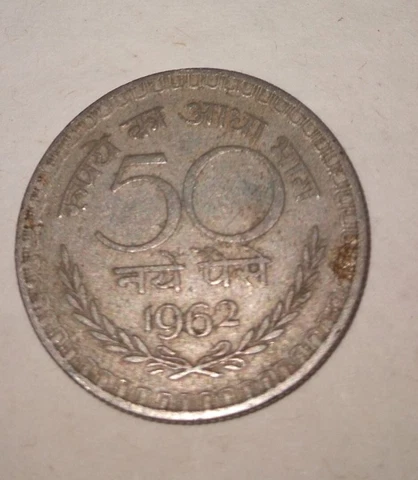 Republic of India Coins