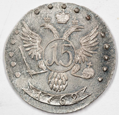 Russian Empire Coins thumbnail