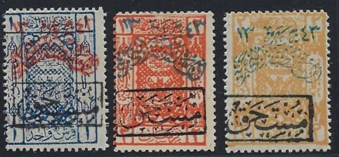 Saudi Arabia Stamps thumbnail