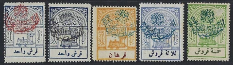 Saudi Arabia Stamps thumbnail