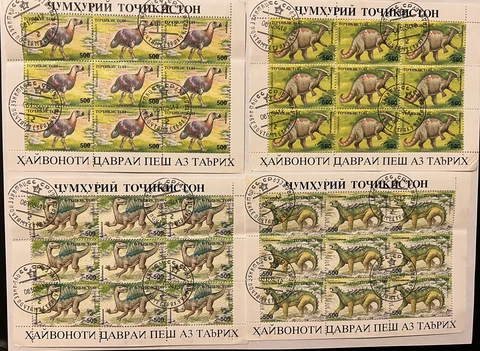 Tajikistan Stamps thumbnail