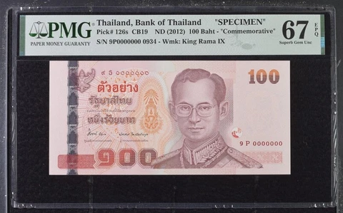 Thai Paper Money thumbnail