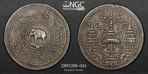 Thailand Coins thumbnail