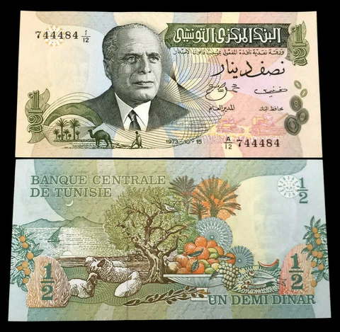 Tunisian Paper Money thumbnail