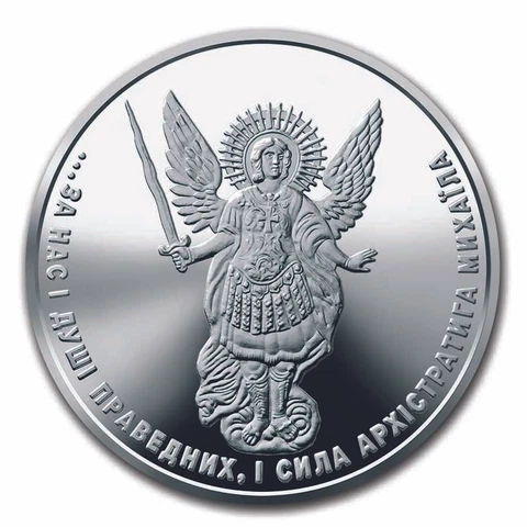 Ukraine Coins thumbnail
