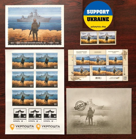Ukraine Stamps thumbnail