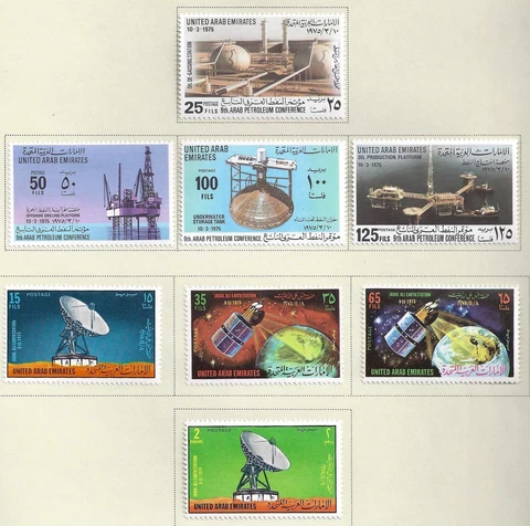United Arab Emirates Stamps thumbnail