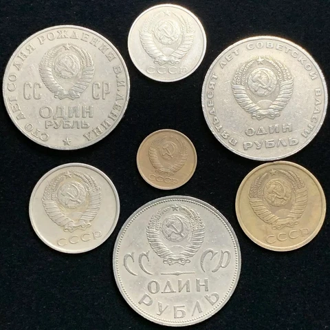 USSR Coins thumbnail