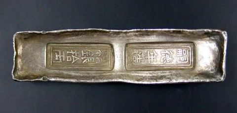 Vietnam Coins thumbnail