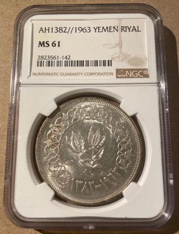 Yemen Coins thumbnail