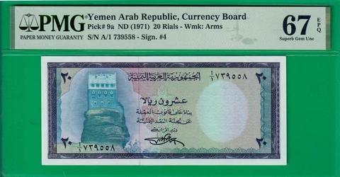 Yemeni Paper Money thumbnail